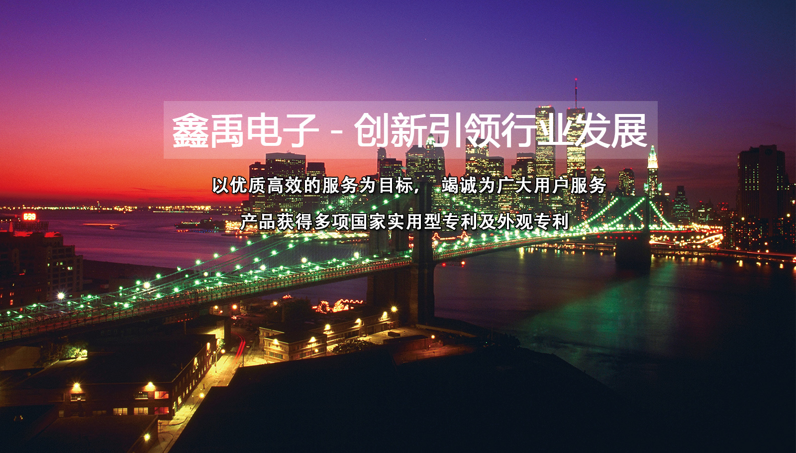 又粗又长大鸡巴操逼视频看福州led灯具